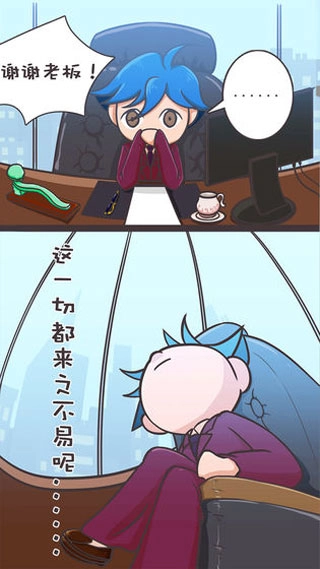 我要当有钱人游戏安装包