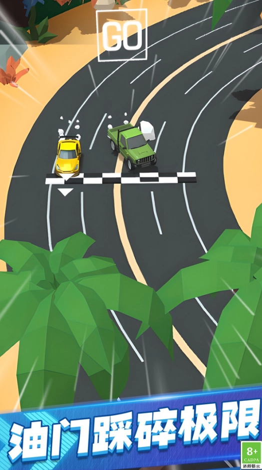 极速漂移闯关官方最新版
