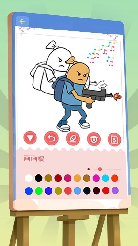 香肠涂色派对通用版