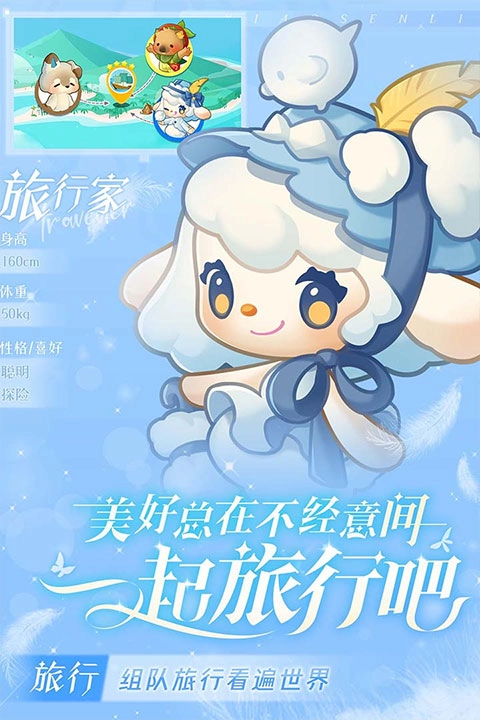 小森灵手游直装版