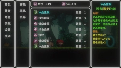 艾斯特来雅手机正版