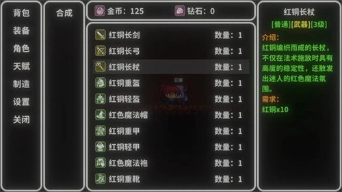 艾斯特来雅手机正版