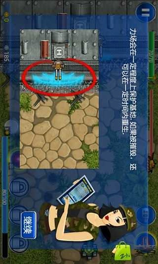 坦克防守战游戏正版图2