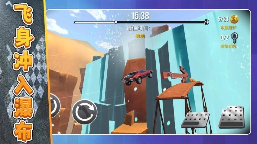 灭霸战车直装版图5