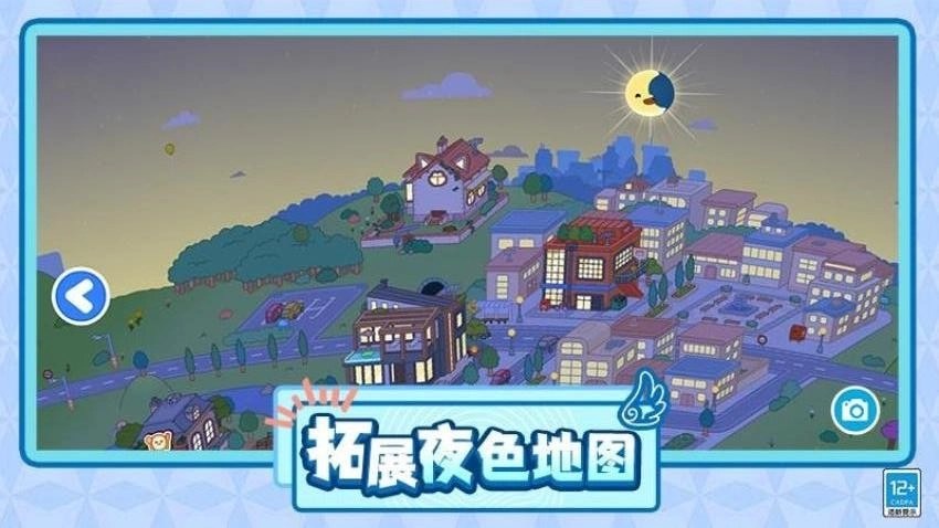 糖果彩虹屋官方版