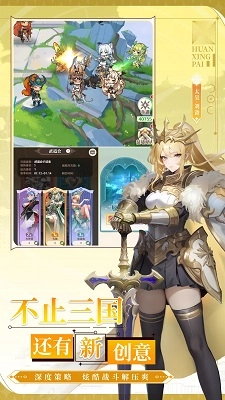 幻星牌手机正版图2