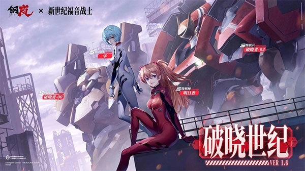 钢岚手游无广告版