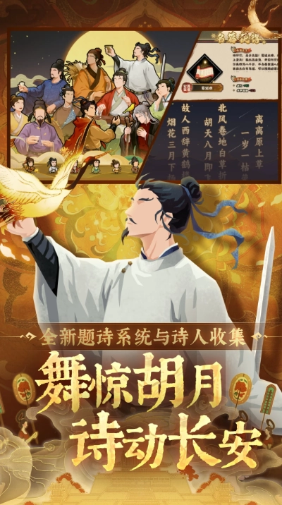 无悔华夏手机版(3)