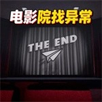 恐怖找茬挑战游戏完整版