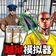 监狱逃脱挖下去官方正版