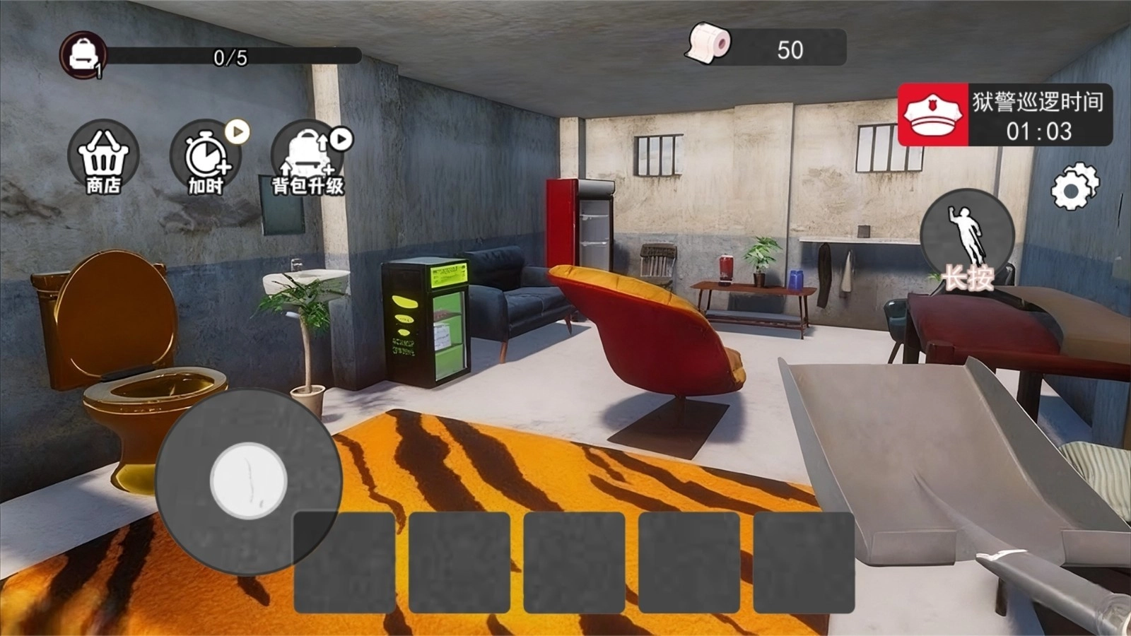 监狱逃脱挖下去官方正版