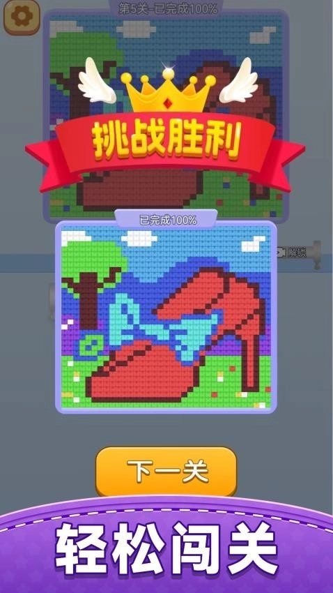 毛线叠叠乐原版