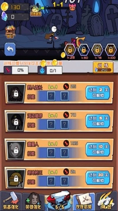 火柴人绝命求生正版