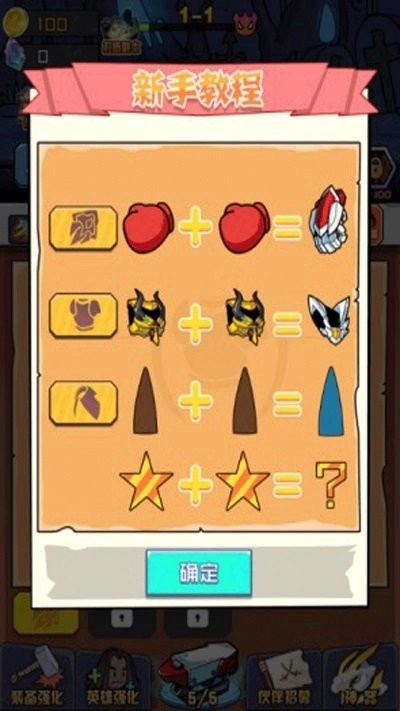 火柴人绝命求生正版