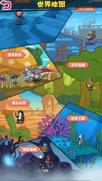 火柴人绝命求生正版