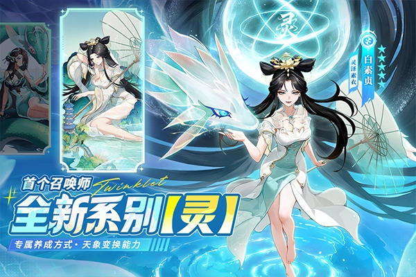 闪烁之光游戏纯净最新版图1