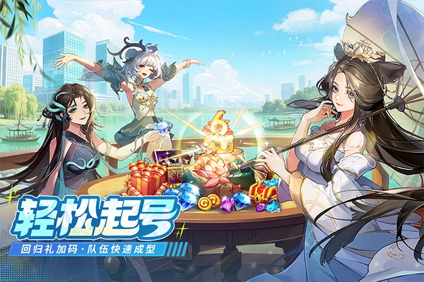 闪烁之光游戏纯净最新版图5