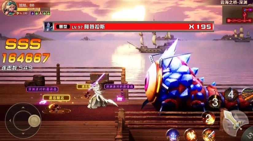 异界地下城安卓官方版