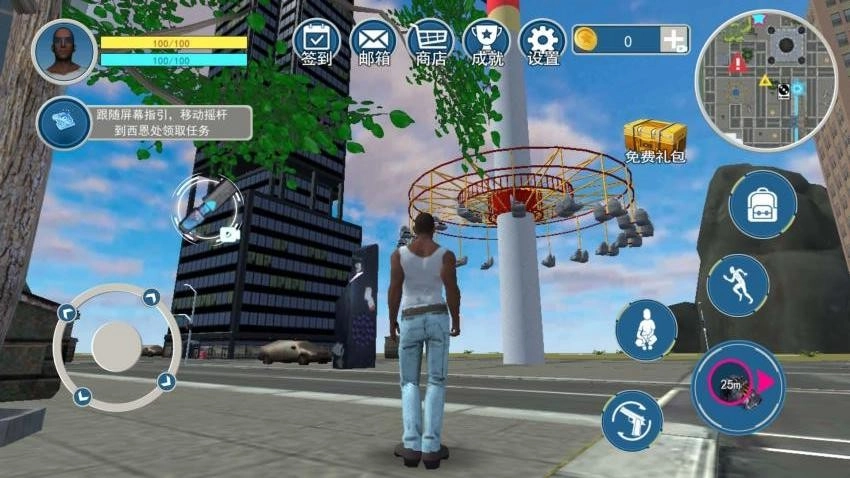 勇闯迈阿密游戏纯净最新版