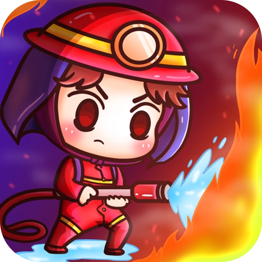 宝宝小镇消防员正版