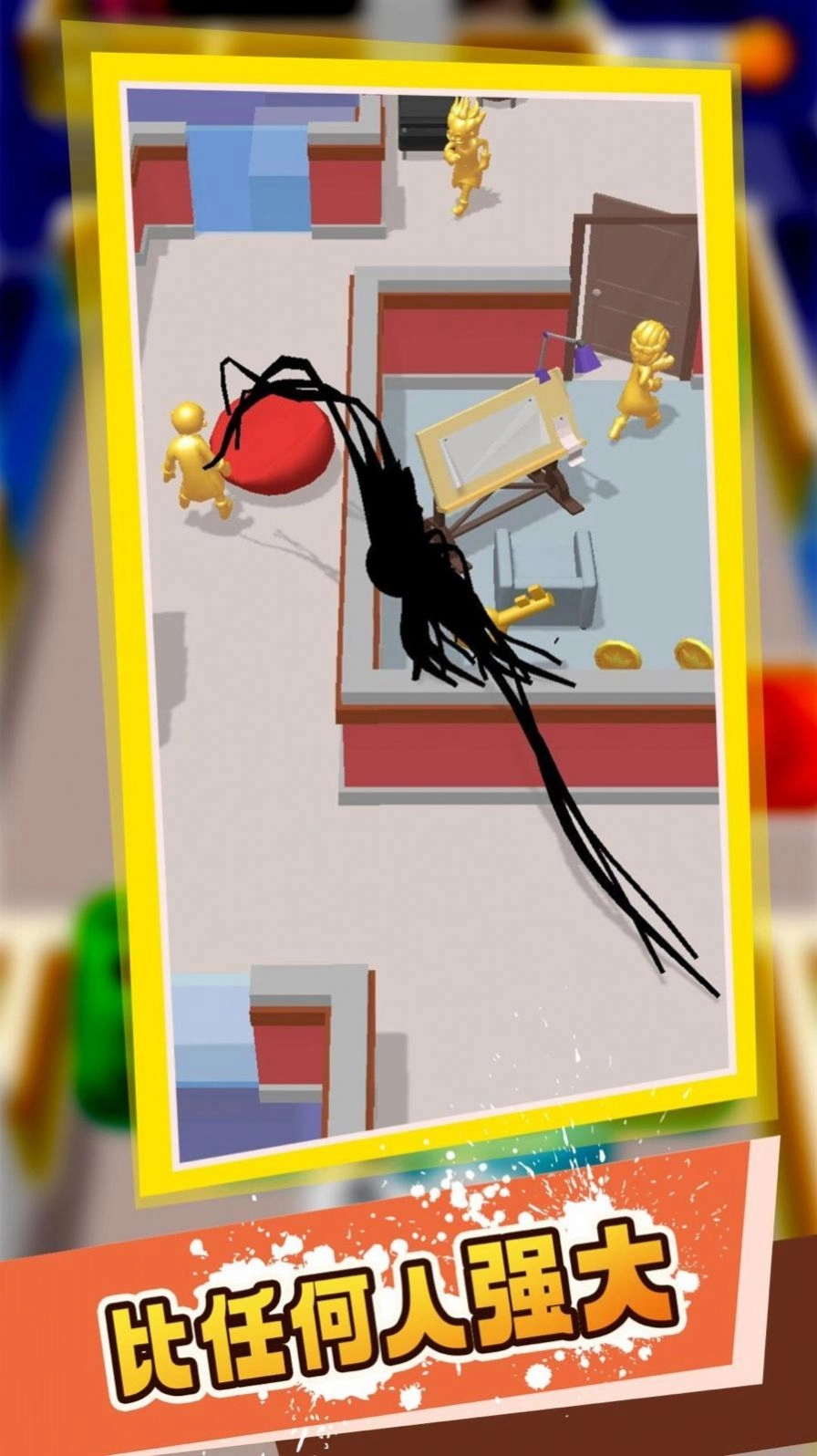 特工大乱斗官方版