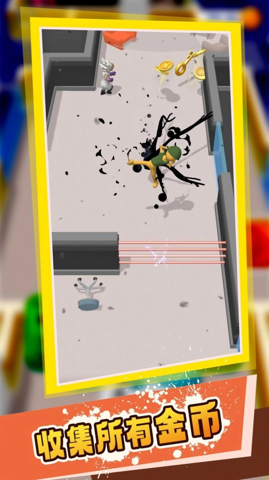 特工大乱斗官方版