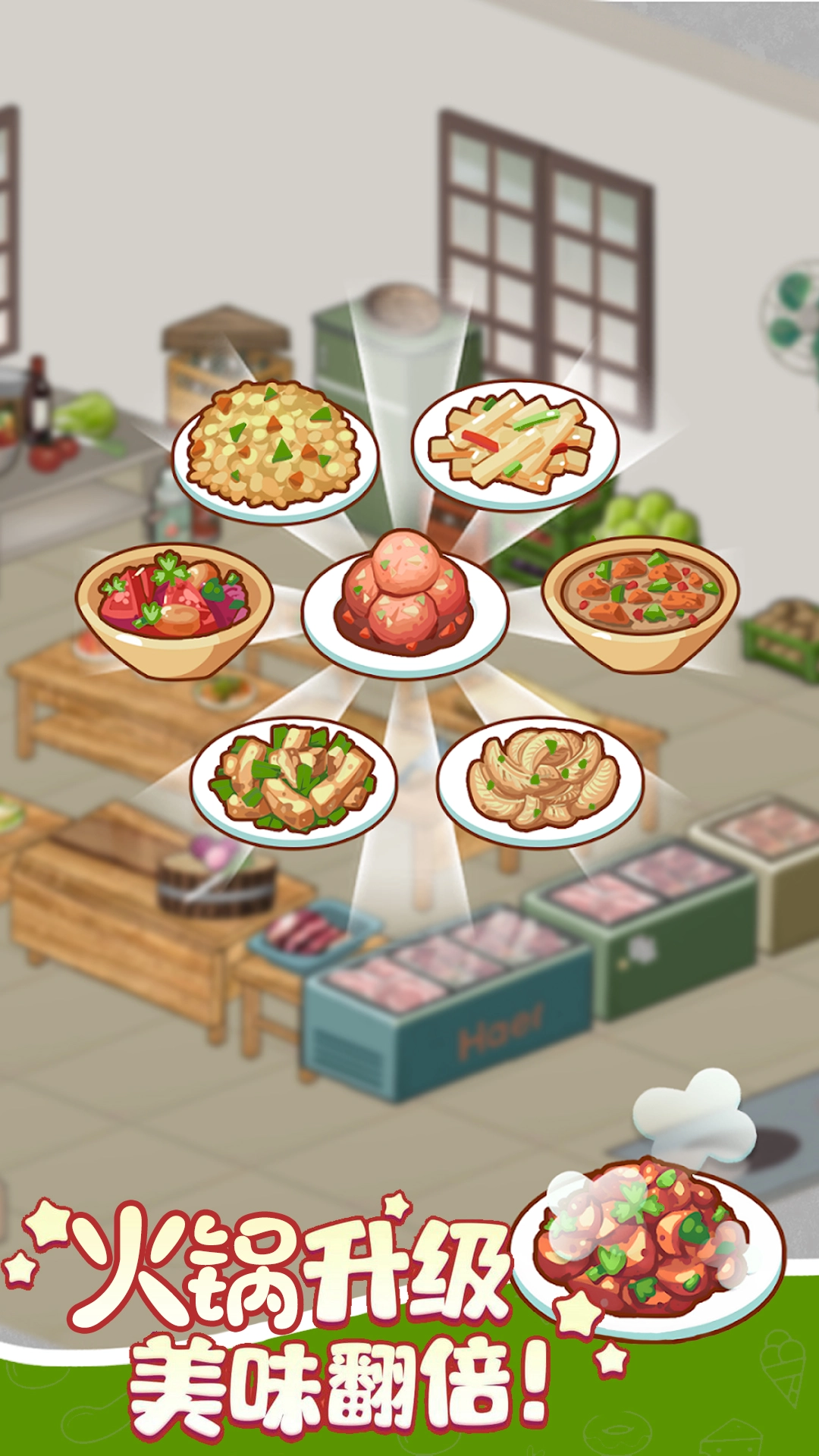 樱桃小镇商店游戏纯净最新版