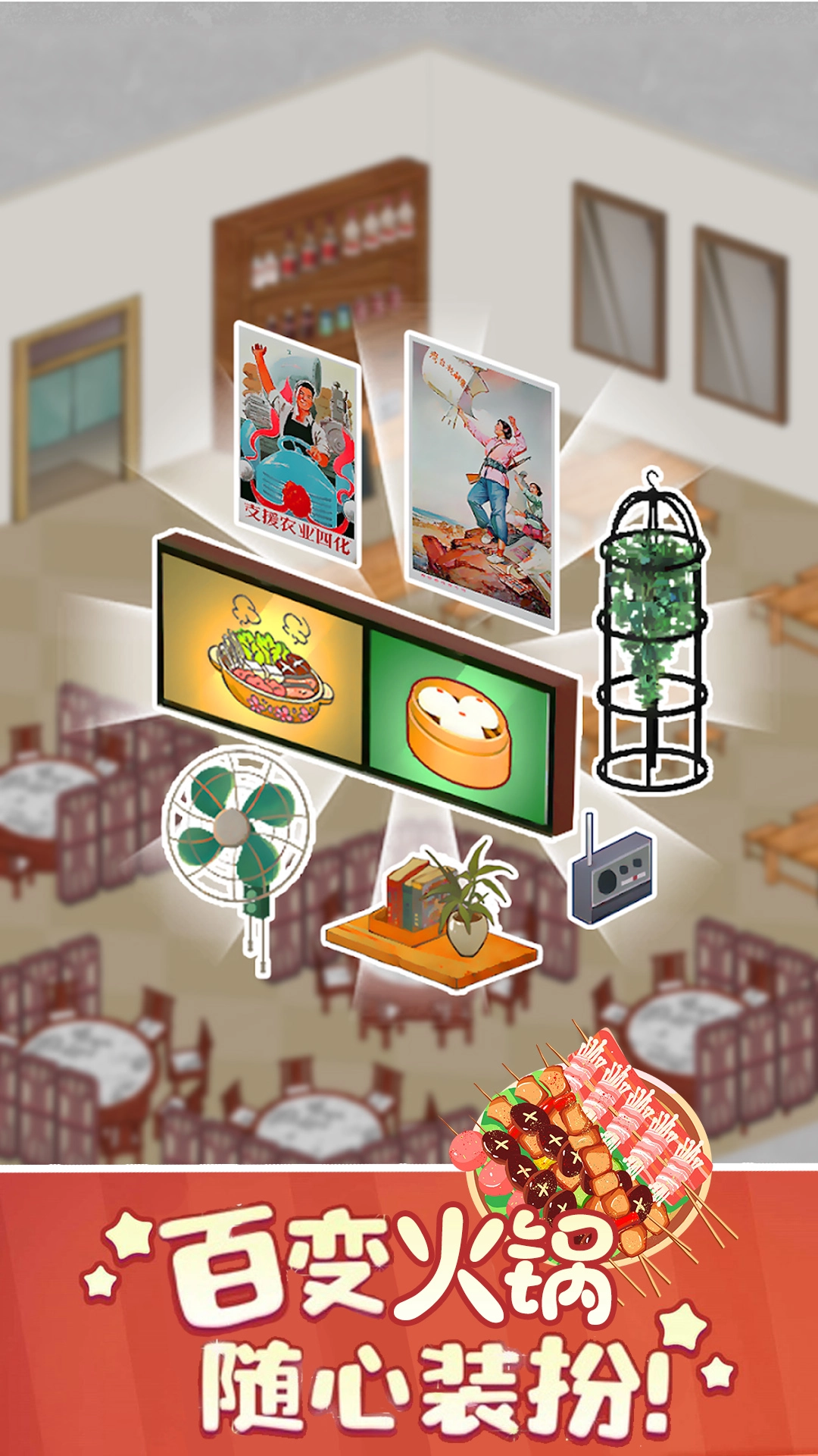 樱桃小镇商店游戏纯净最新版