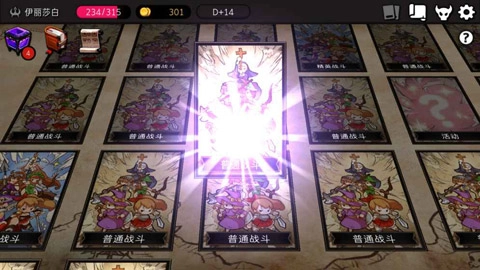 地牢制造者手游免费版图3