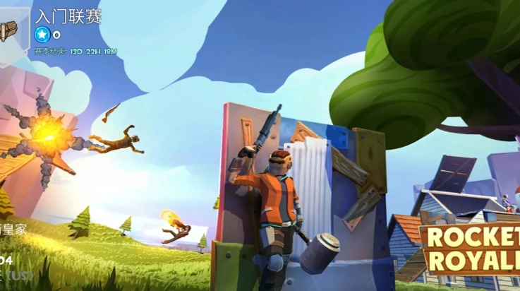 像素堡垒之夜游戏无广告版(4)