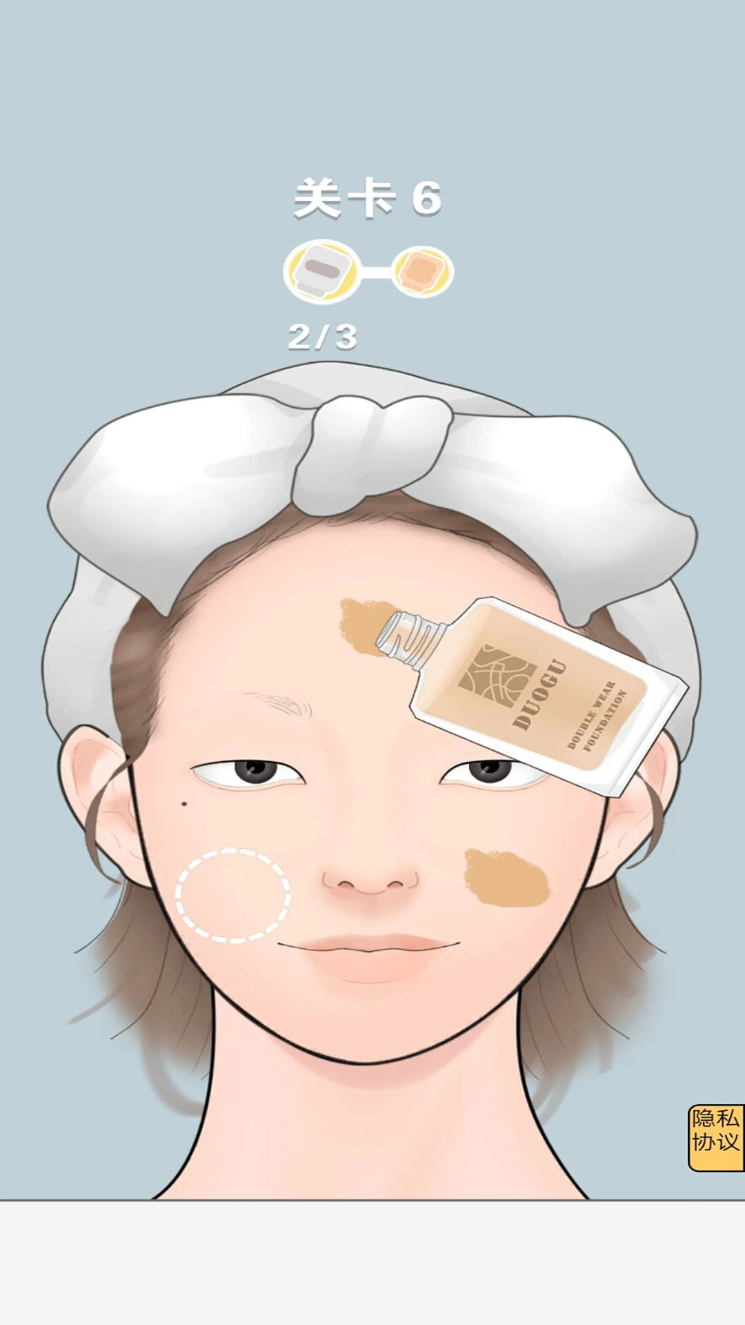 幸福美容院最新免费版