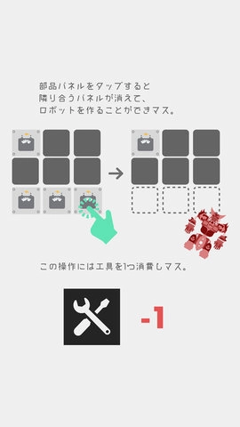 阶乘拼图免费原版