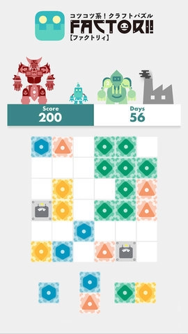 阶乘拼图免费原版