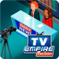 电视帝国大亨手机正版