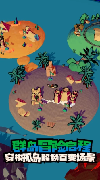 出战追击官方正版