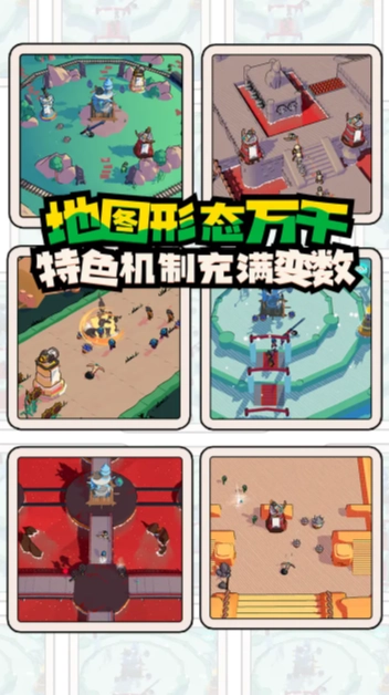 出战追击官方正版