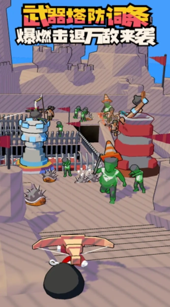 出战追击官方正版