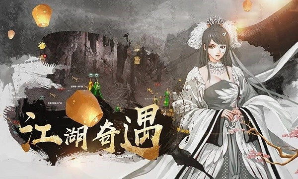 铁血武林2安卓官方版图4