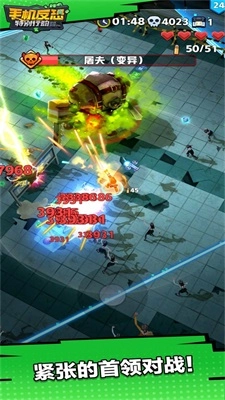 反恐特别行动游戏官方版