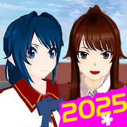 樱花校园战斗青春通用版