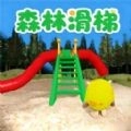恐怖滑滑梯4正版