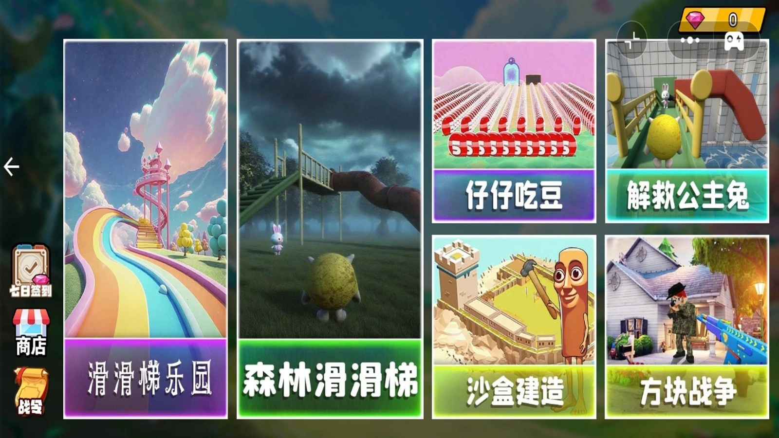 恐怖滑滑梯4正版