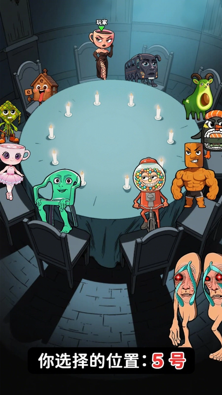 躲猫猫极限挑战游戏绿色版