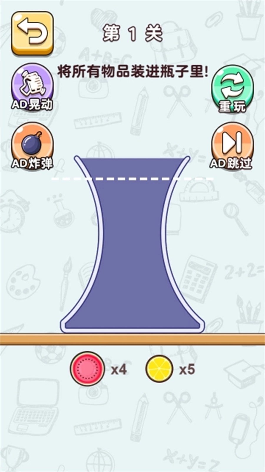 蜜蜂小分队游戏最新版