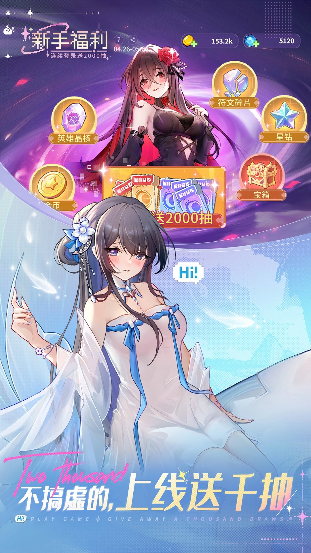 指尖像素城手机正版图2