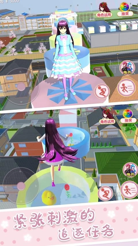 青春校园女高中生手机最新版