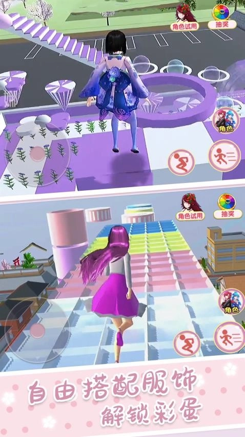 青春校园女高中生手机最新版