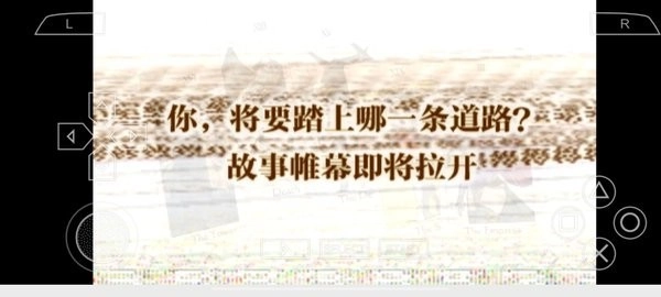 皇家骑士团命运之轮直装版