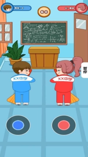 同桌大决斗安卓直装版