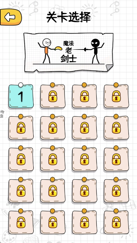 奇幻火柴人最新免费版